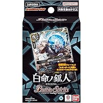 Amazon.co.jp: バンダイ(BANDAI) バトルスピリッツ エントリーデッキ